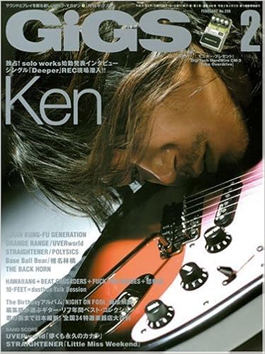 Gigs ギグス 09年 02月号 雑誌 本 通販 Amazon