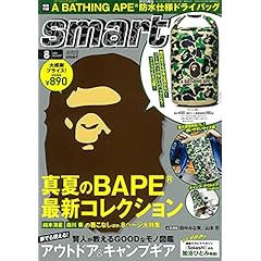 男子高校生 雑誌 ファッション雑誌ガイド