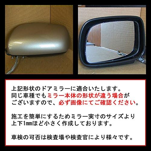 カラー ブルー 車種別専用設計 100 品質保証 ペット用品 激安超特価 ブルーミラーフィルム B016bx917m T 33 ホビー 家電 カメラ 正規品送料無料 エッセ L235 L245 松印 新作製品 世界最高品質人気