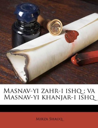 Masnav-Yi Zahr-I Ishq: Va Masnav-Yi Khanjar-I Ishq (English and Urdu Edition)