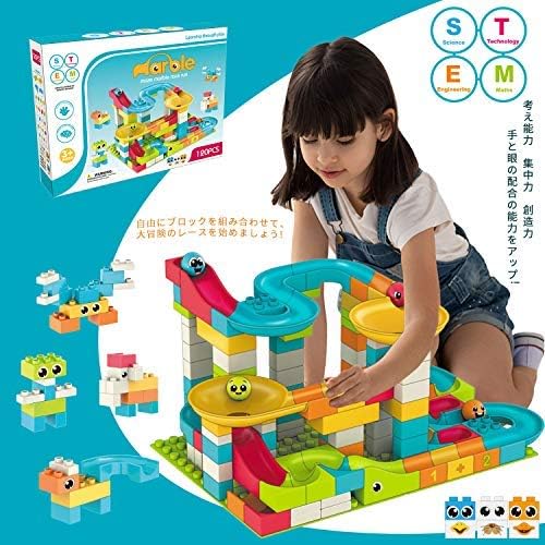 Syosin コロコロ ビーズコースター 知育玩具 ボール転がし ビーズ スロープトイ 1pcs 組み立て ブロック コースター積み木おもちゃ Diy立体パズル 子供向け おもちゃ 男の子 女の子プレゼント 食品衛生法検査済