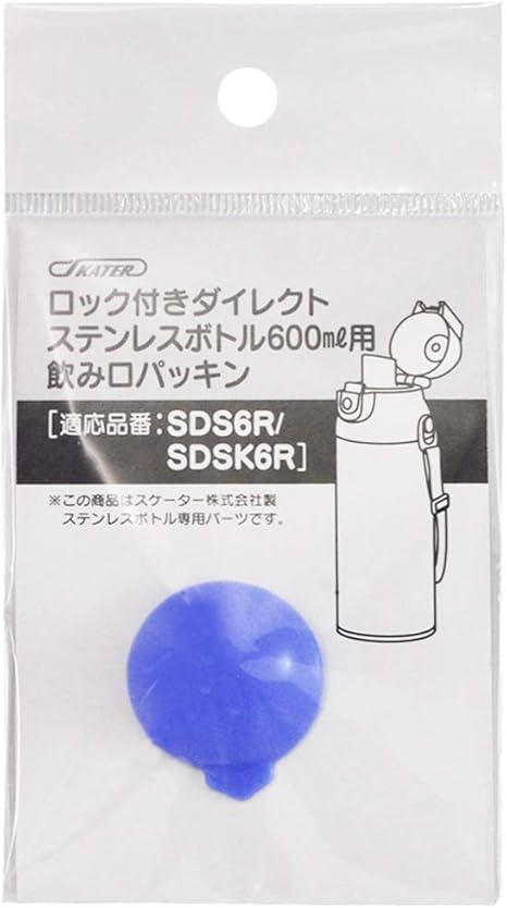 Amazon スケーター 水筒パッキン ステンレスボトル用 飲み口パッキン 水筒 パッキン Sds6r用 Sds6r 水筒 マグボトル オンライン通販