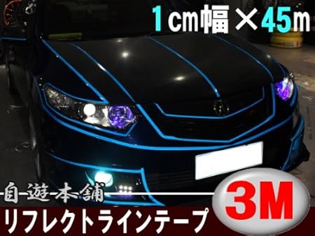 Amazon 1 幅デコライン ピンスト リフレクトラインテープ 強力反射シート ブルー45m巻 ステッカー デカール 車 バイク