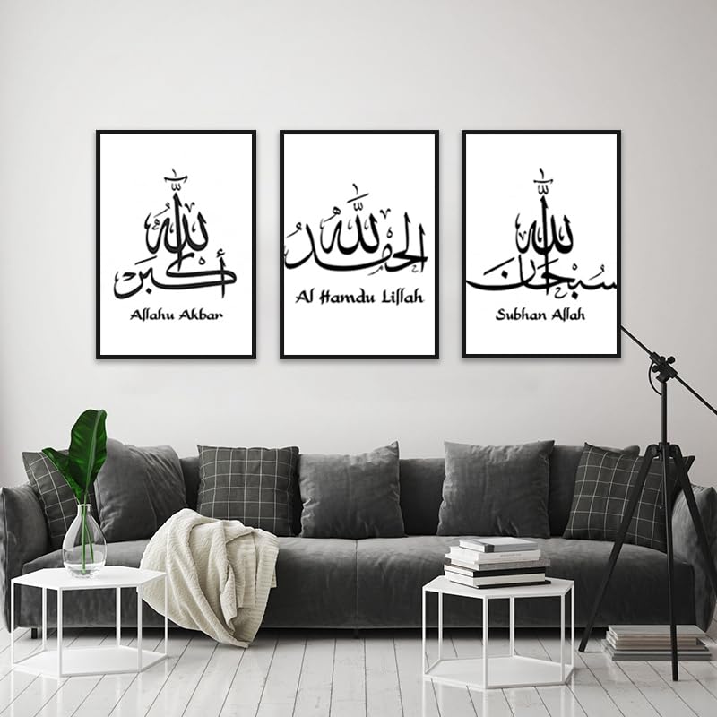 QPLGTU Islamic Canvas Art, Marble Painting, Arabic Wall Decor - Bedroom & Living Room Poster Set, Frameless (Style 1, 40x60cm*3)