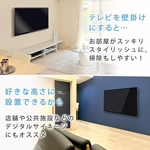 Maxzen 65v型 4k液晶テレビ 壁掛け金具セット Maxzen スタイリッシュアーム金具 Maxzen Ju65sk04 Starplatinum Tvセッターアドバンスar126 Mサイズ Mサイズ ペット用品 ブラック B06hnxjx