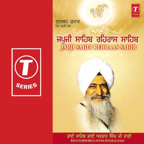 Sahib