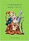Livro O Maravilhoso Mágico de Oz (Ilustrado) (Coleção Mágico de Oz Livro 1)