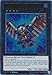 Raidraptor - Force Strix - BLLR-EN072 - Ultra Rare - 1st Edition - Battles of Legend: Light's Revenge (1st Edition)