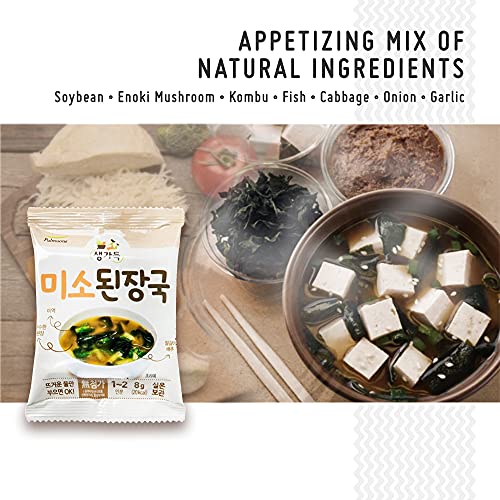 KMunchies Pulmuone Dry Miso Soup Mix 5 Packs x 8g Instant Miso Soup