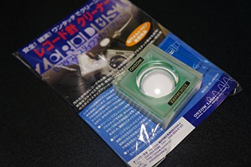 ZERODUST ONZOW STYLUS TIP CLEANER GREEN