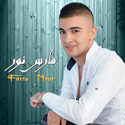 music faris nour