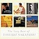ALBUM『The Very BEST of YASUSHI NAKANISHI.』