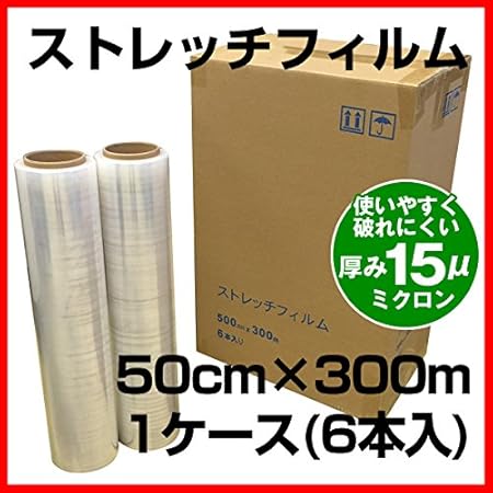 Amazon ストレッチフィルム 0 015mm 500mm 300m Tsm15 53 1ケース 6巻 ストレッチフィルム 文房具 オフィス用品