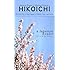 Japanese Reader Collection Volume 1: Hikoichi: The Easy Way to Read Japanese Folklore Tales and Stories (Japanese Edition)