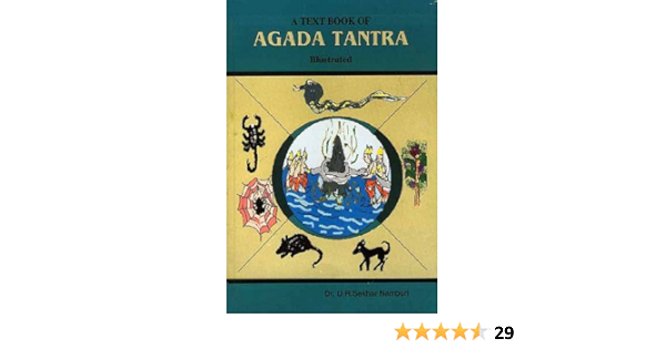 A Text Book Of Agada Tantra Dr U R Sekhar Namburi 9788186937785 Amazon Com Books A Text Book Of Agada Tantra Dr U R Sekhar Namburi 9788186937785 Amazon Com Books