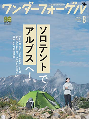 バックナンバー 表紙画像 1