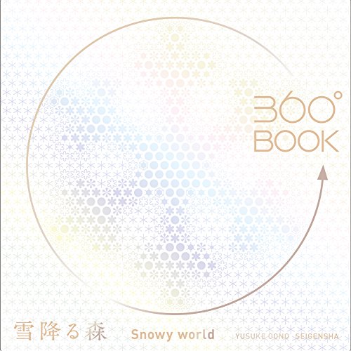 Snowy World 360 Book - Yusuke Oono