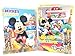 Mickey Mouse Party Favors Coloring Book & Crayon Set 12 Pack ( Assorted Style)