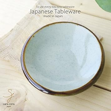 Amazon Co Jp 若草グリーン 薬味皿 小皿プレート 和食器 おしゃれ 豆