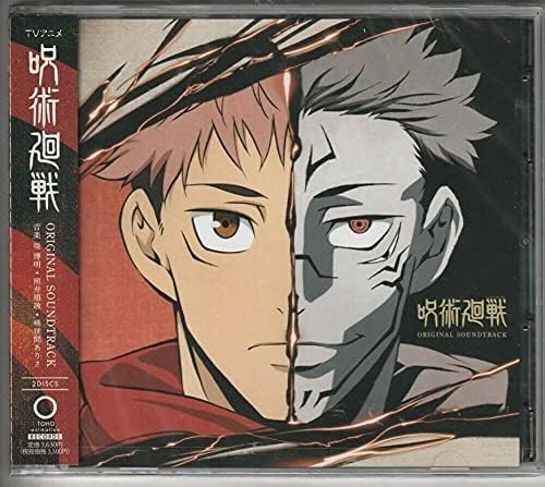 Yuji Ohno & Lupintic Five - Lupin III TV Special 