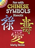 Fun With Chinese Symbols Stencils (Dover Stencils) by