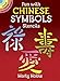 Fun With Chinese Symbols Stencils (Dover Stencils) by