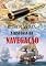 Livro A História Da Navegação