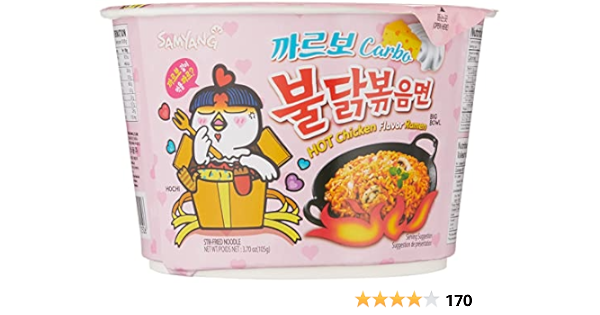 Samyang Hot Chicken Carbonara Ramen Big Bowl 105g Amazon Sg Grocery