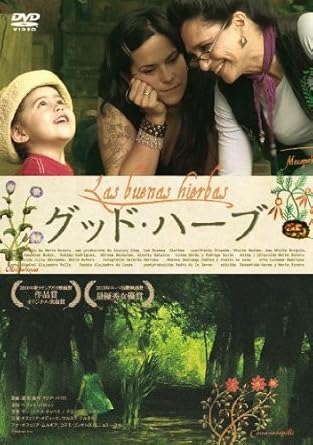 グッド・ハーブ [DVD]