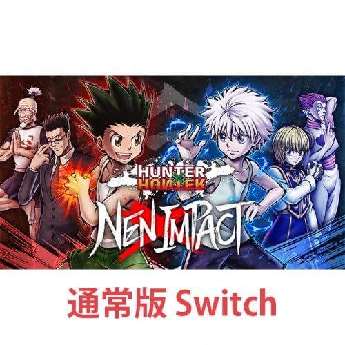 【Amazon.co.jpエビテン限定】HUNTER×HUNTER NEN×IMPACT 通常版 Switch ダブルクリスタルセット (エビテン限定特典同梱)