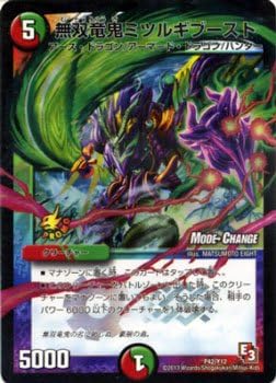 Amazon デュエルマスターズ カード 無双竜鬼ミツルギブースト プロモーションカード デッド ビート Dmr10 エピソード3 トレカ 通販
