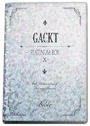 Gackt - Bible - Platinum Box X - 10th Anniversary