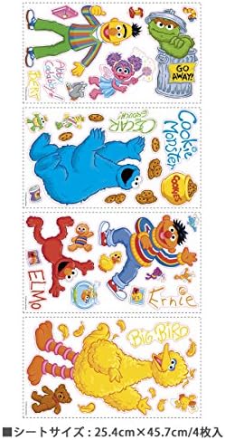 Amazon ケイ ララ ウォールステッカー キャラクター セサミストリート ルームメイツ Roommates 壁紙シール ウォールシール はがせる Diy 壁紙 シール ウォールステッカー オンライン通販