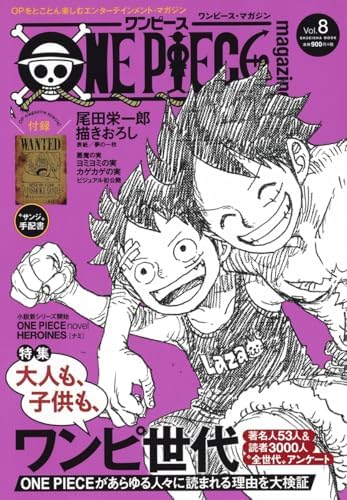 Amazon.com: ONE PIECE magazine Vol.10 [Paperback Mook Japanese