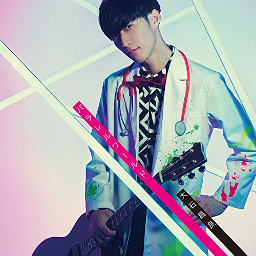 Oishi Masayoshi Ohishi Masayoshi No Hikigatarip Amazon Com Music