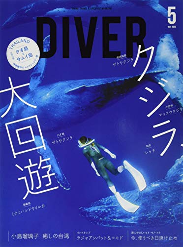 バックナンバー 表紙画像 2