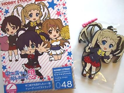 Get Amazon Com Rare Chuunibyou Demo Koi Ga Shitai Rubber Strap Desktop Wallpaper Get Wallpaper Amazon Com Rare Chuunibyou Demo Koi Ga Shitai Rubber Strap HD
