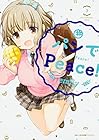 パンでPeace! 第3巻