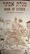 Book of Esther. With English Translation