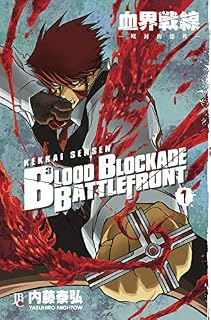 Livro Blood Blockade Battlefront vol. 01