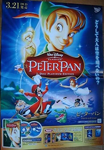 Amazon ピーターパン ディズニー ポスター アニメ 萌えグッズ 通販