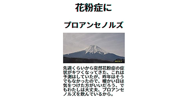 Amazon Com Kafunsyounipuroansenoruzu Japanese Edition Ebook Tadasue Masaharu Kindle Store Amazon Com Kafunsyounipuroansenoruzu Japanese Edition Ebook Tadasue Masaharu Kindle Store