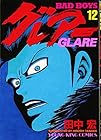 BAD BOYS グレアー 第12巻