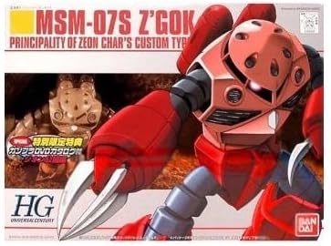 Amazon Hguc 1 144 Msm 07s シャア アズナブル専用 ズゴック Dvdカタログ付き 機動戦士ガンダム プラモデル 通販