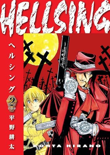 Bastard!! Vol. 4: Heavy Metal Dark Fantasy: Hagiwara, Kazushi