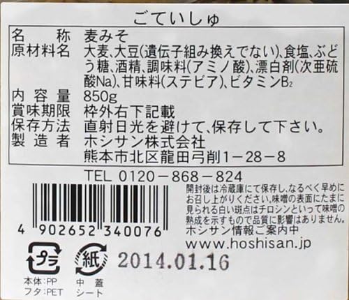 市販のおすすめ味噌選 種類や選び方も要確認 2ページ目 Macaroni 市販のおすすめ味噌選 種類や選び方も要確認 2ページ目 Macaroni