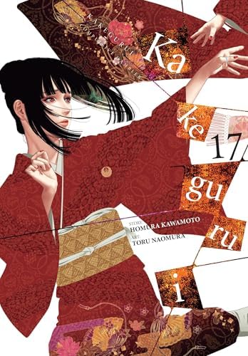裁断済み　マンガ　Vol.11 Amazon.com: Kakegurui Twin, Vol. 11: 9781975340728: Kawamoto