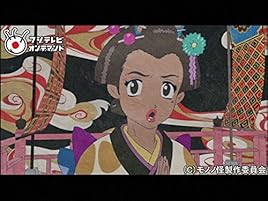 Amazon Co Jp モノノ怪 フジテレビオンデマンド を観る Prime Video