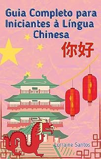 Livro Aprenda Mandarim: Guia Completo para Iniciantes à Língua Chinesa (APRENDENDO MANDARIM Livro 1)