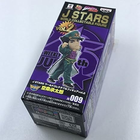 Amazon Co Jp J Stars ワールドコレクタブルフィギュア Vol 1 空条承太郎 ワーコレ Wcf ジャンプ ジョジョの奇妙な冒険 Jojo ホビー 通販
